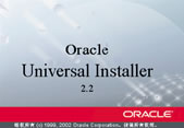 Oracle技术｜新手入门 Windows下Oracle安装图解