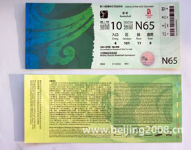 唯美图库｜图文：北京奥运会门票票样公布 注册人员用票票样