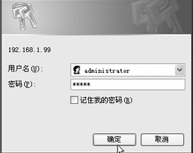 Windows系统｜Win 2003远程管理的实现