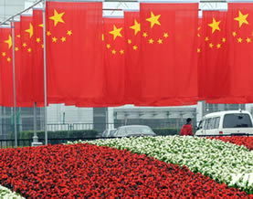 唯美图库｜国旗“旗阵”成为北京街头新景观