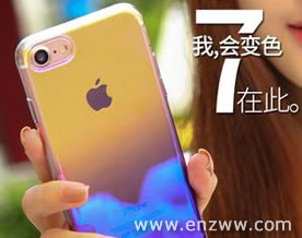 高中英语｜苹果7出来了 Iphone7 Is Coming