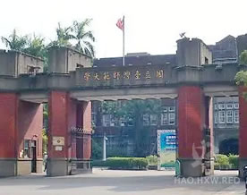 台湾大学（www.ntu.edu.tw）