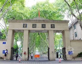 东南大学（www.seu.edu.cn）