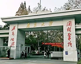 大学导航｜南京大学（www.nju.edu.cn）