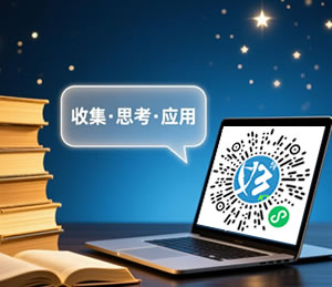 好学笔记｜思享录〔经典语录收藏夹〕