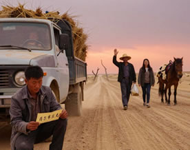 现当代名著|张贤亮:肖尔布拉克